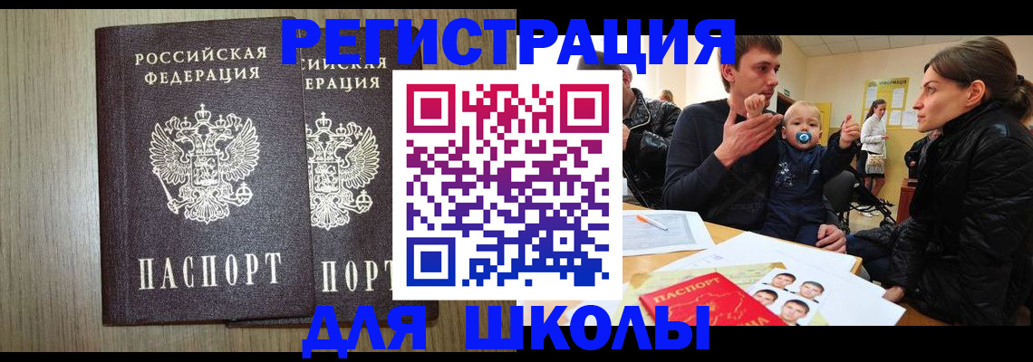 форма 3 в Зеленоградске