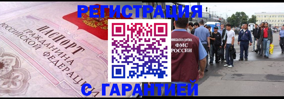 пропишу в квартире в Зеленоградске